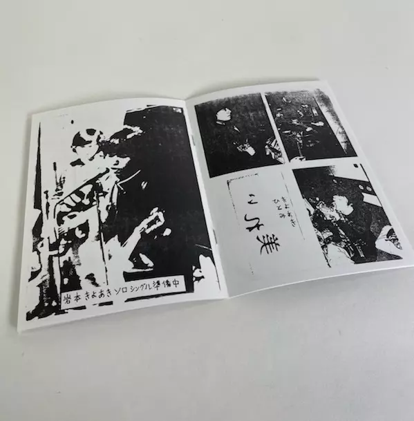 都市通信/オムニバス(都市通信)｜日本のロック｜ディスクユニオン