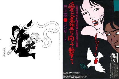 7/31発売 佐伯俊男音楽野私娯途｜ニュース&インフォメーション