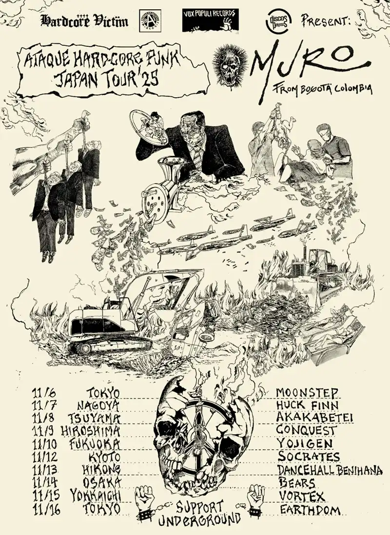 BEST OF MURO/MURO (PUNK)/現行ハードコアパンク最高峰バンドとの声も