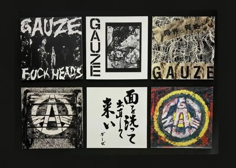 GAUZEのLPが一挙再入荷!｜ニュース&インフォメーション｜PUNK