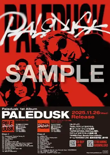 PALEDUSK (2CD)/Paledusk/ファーストにして集大成ともいえるアルバム