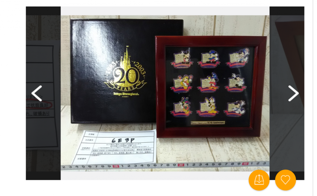 東京ディズニーリゾート・東京ディズニーランド20周年記念グッズの買取