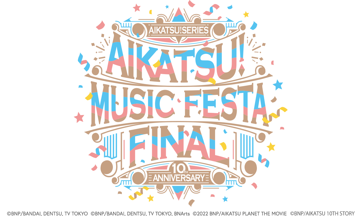 アイカツ！ミュージックフェスタ FINAL～前夜祭～ / FINAL 有料ライブ