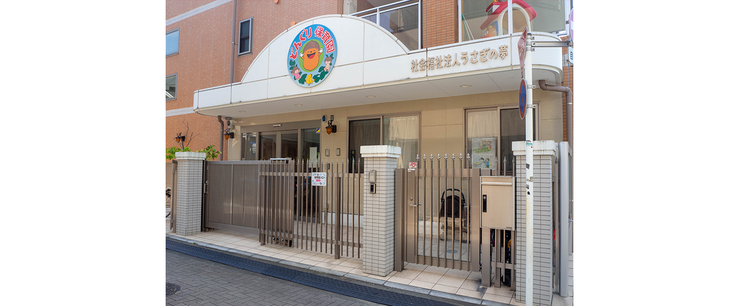 法人一覧 - どんぐり保育園グループ