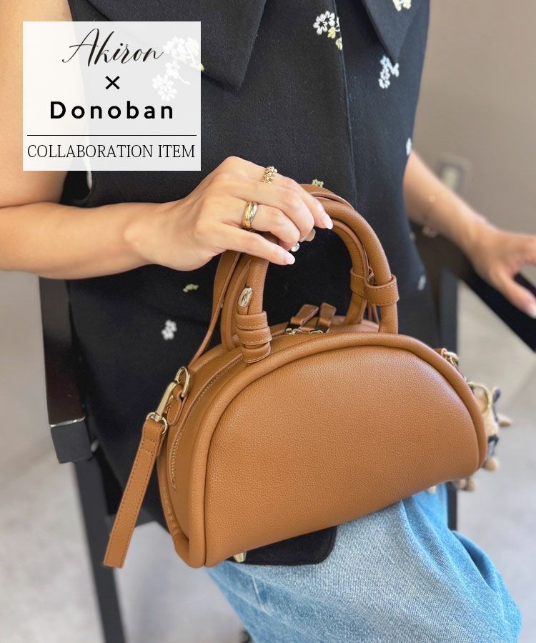 2wayボアラウンドボストンBAG[C]