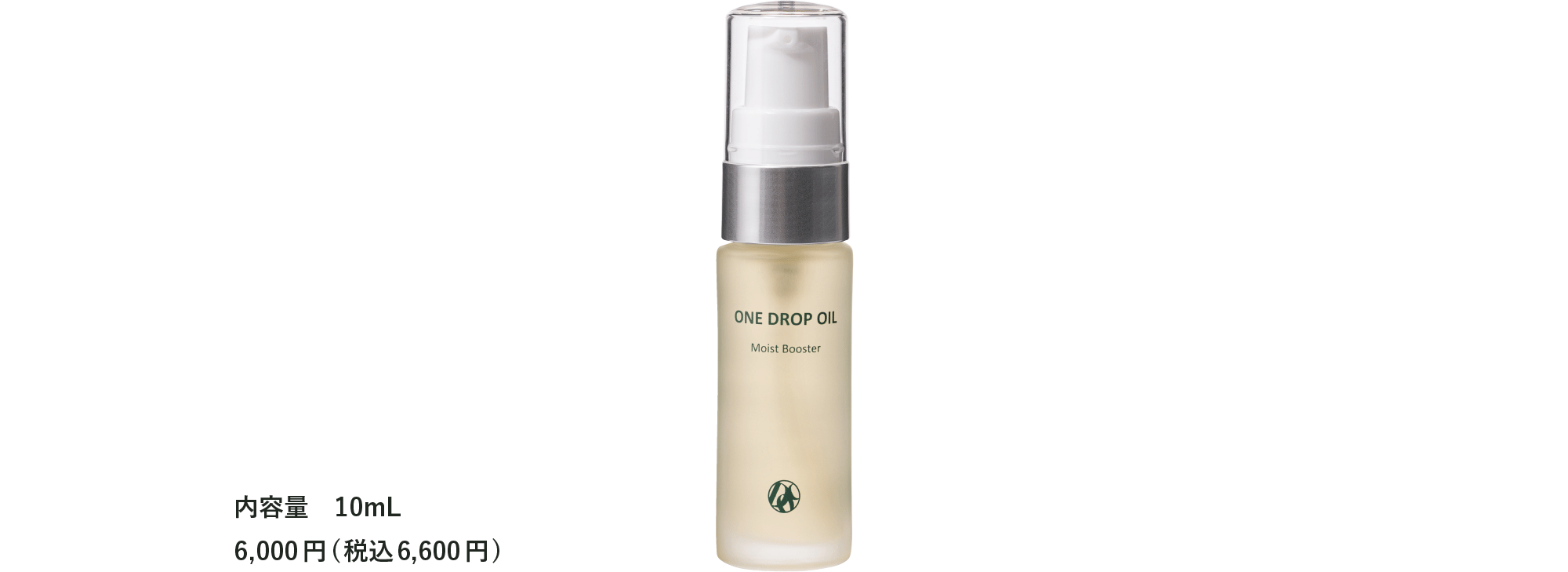 ONE DROP OIL｜DOC Skincare｜肌のチカラを高め、肌を育む。自宅で