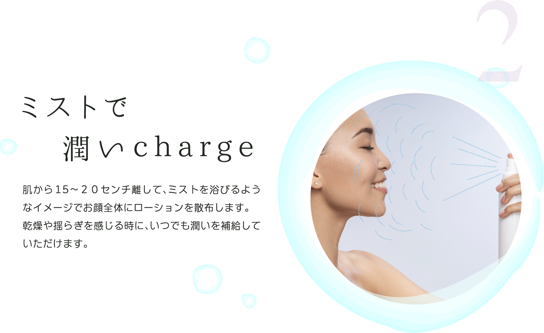 SKIN SOOTHING LOTION｜DOC Skincare｜肌のチカラを高め、肌を育む