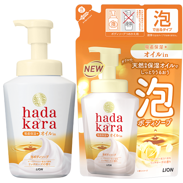 hadakara（ハダカラ）泡で出てくるオイルインボディソープ｜ボディケア