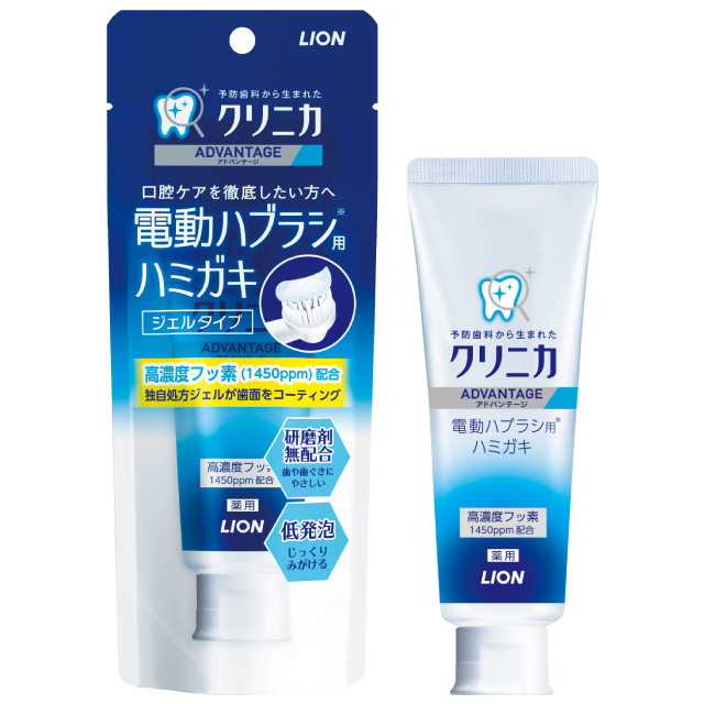 クリニカアドバンテージ ジェルハミガキ［電動ハブラシ向け