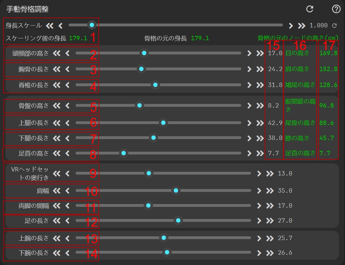 接続と使用 · DOC
