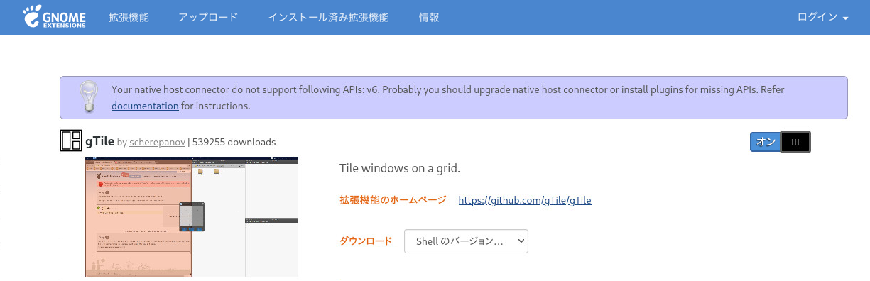 管理ガイド | SLED 15 SP7