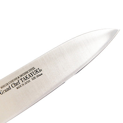 堺孝行 グランドシェフ ナイフ 18cm（牛刀） 日本製 – エビスヤ