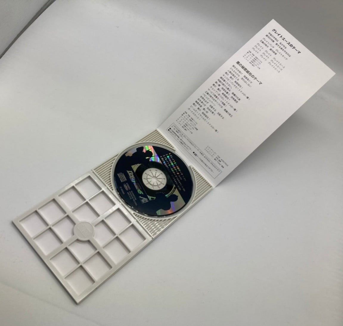 グレイトAのテーマ」8㎝ CD| ドゲンジャーズ【公式】オンラインショップ