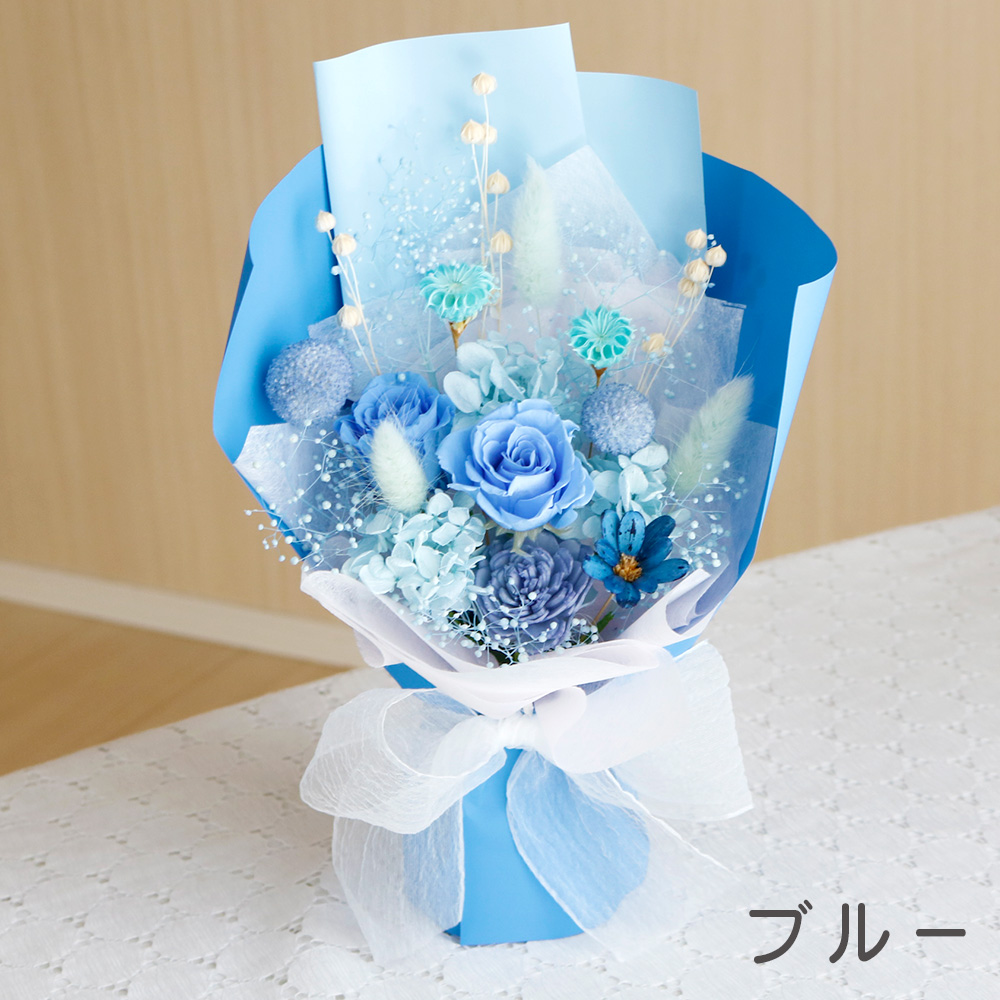 スタンドブーケ-HAPPY-(ピンク・ブルー・イエロー)/花束プリザーブド