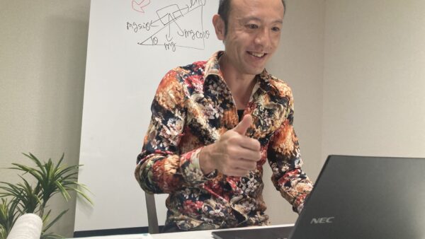 オンライン学習塾なら有名予備校講師を独占できる【ドクセン塾】