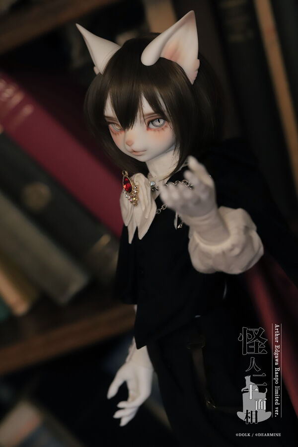 DOLK×DEAR MINE】ARTHUR L. 江戸川乱歩 ver. Limited - 世界40体限定