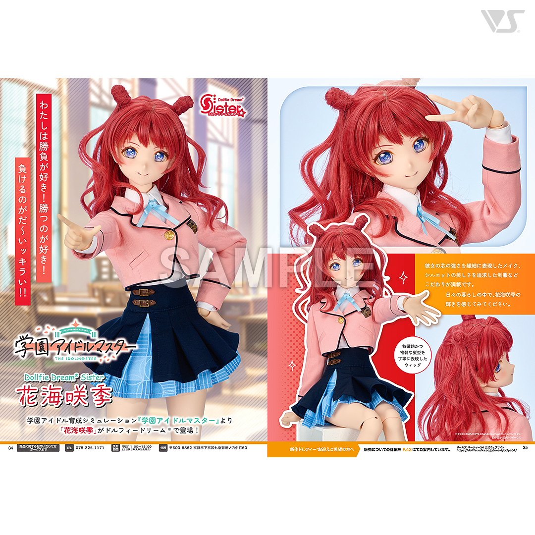 VOLKS NEWS Vol.110（GLOBAL会員様0円販売） | ボークス公式