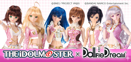 スターピースメモリーズ | アイドルマスター × Dollfie Dream｜ボークス