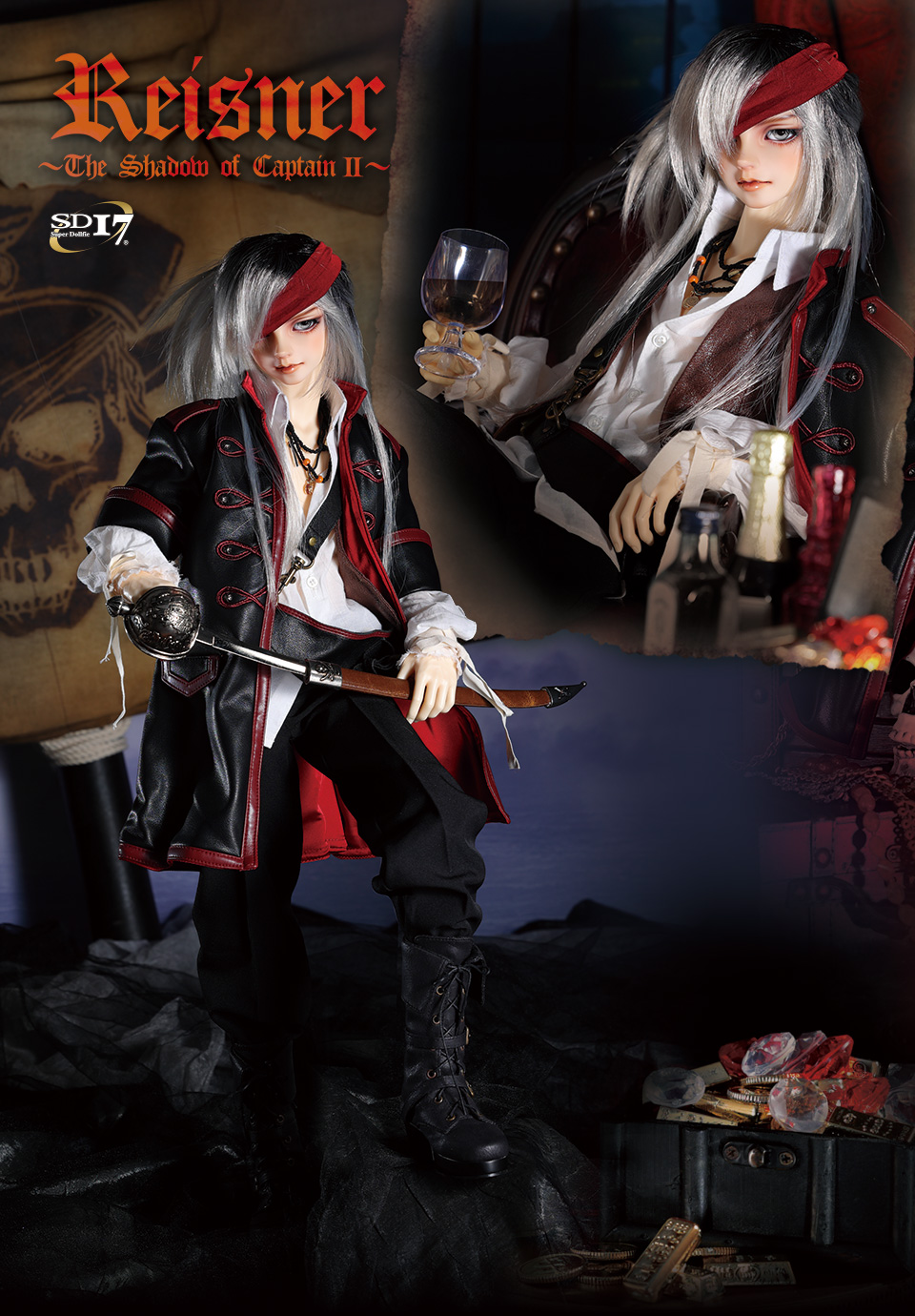 SD17男の子 Reisner ～The Shadow of Captain II～ | 銀貨の誓い