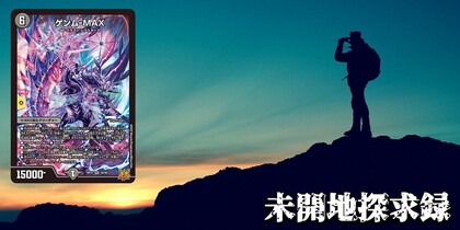 トライガードチャージャー(PR)(P12/Y18) | プロモ | ドラゴンスター