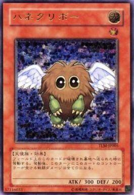 ハネクリボー | アルティメット | ドラゴンスター | 遊戯王