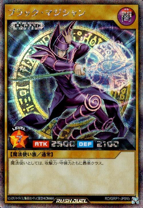 遊戯王カード 15AX-JPY07 青眼の白龍 ミレニアムレア 青眼の白龍2015-JPP01