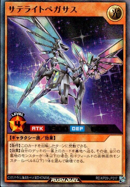 遊戯王 光の護封剣 トレカ ウルトラレア アテム ペガサス デュエル