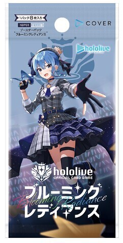 通販新品】ホロライブOCG ブースターパック『ブルーミングレディアンス