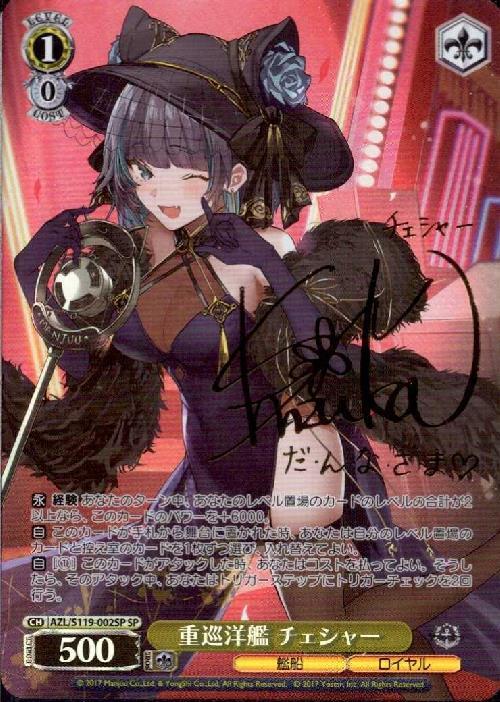 PSA10】ニュージャージー SP サイン アズールレーン アズレン PSA10