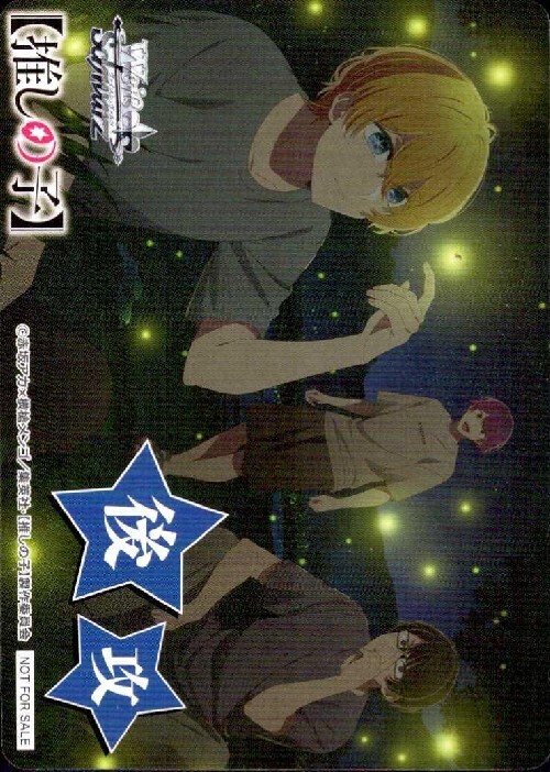 ヴァイスシュヴァルツ アズールレーン vol 2 RR以下4コン 先攻後攻付き