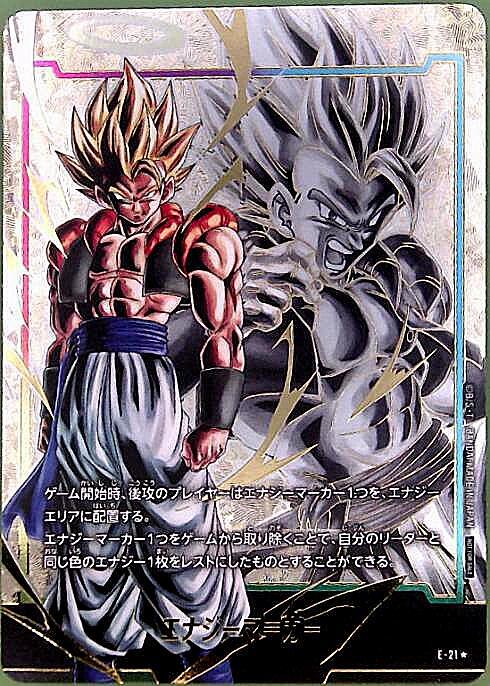 フュージョンワールド チャンピオンシップセット エナジーマーカー