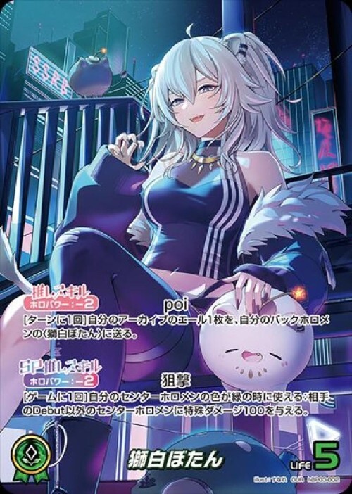 エリートスパーク OSR1枚ずつ RR以下4コン （エクストラ各10枚