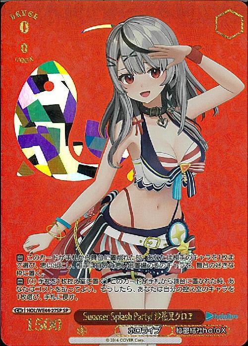 沙花叉クロヱSP箔押しPSA10ホロライブ水着Summer