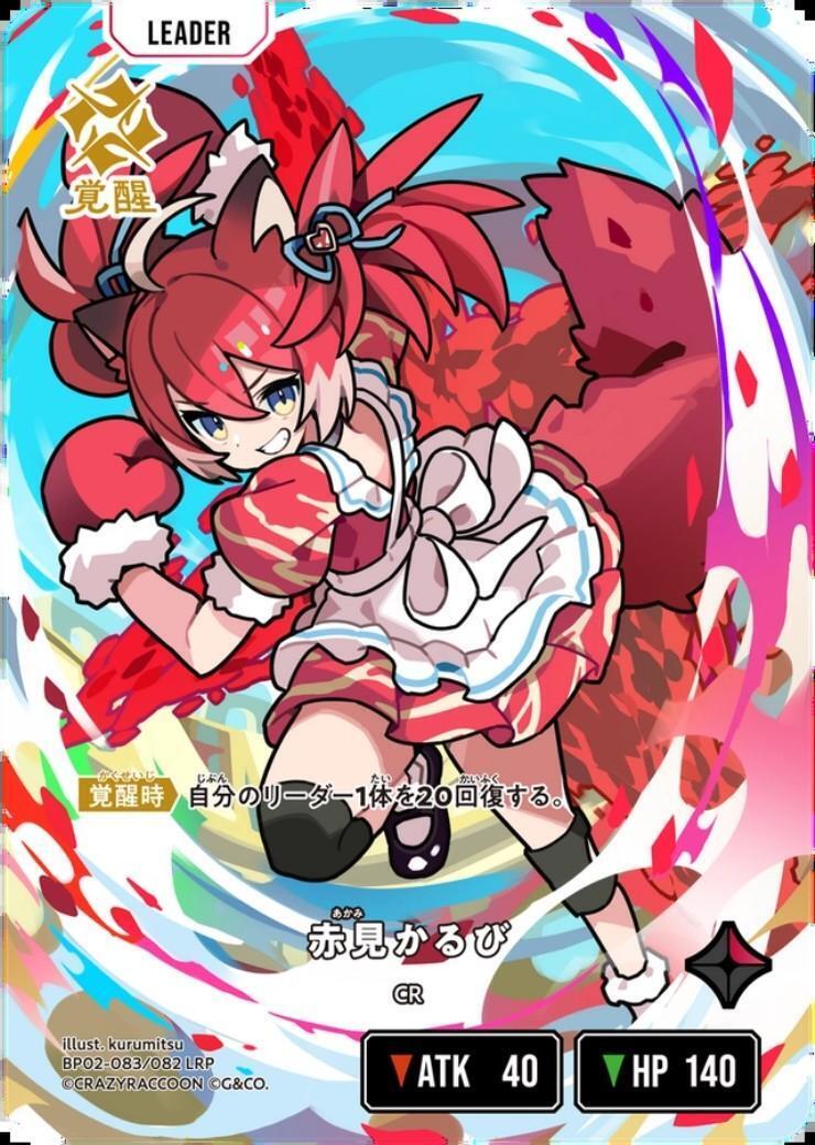 新弾 商品検索 | ドラゴンスター | Xross Starts