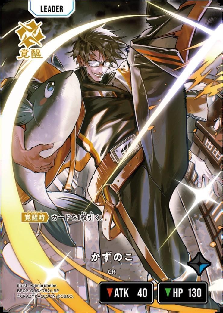 ブースターパック第2弾 『Exceed Rampage』 商品検索 | ドラゴンスター