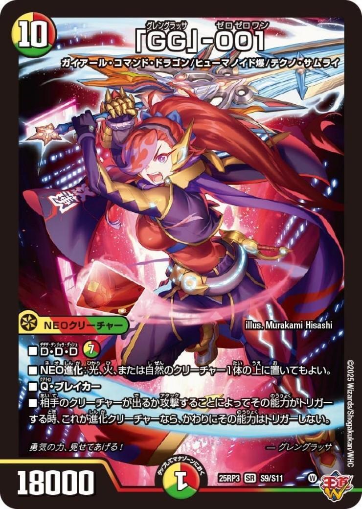 パンドラプリンセスプリン PP -「P」 PP-P ppp パンドラプリンセス