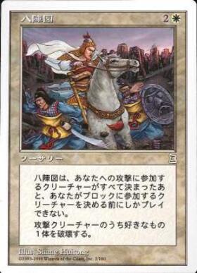 ポータル三国志 商品検索 | ドラゴンスター | マジック：ザ