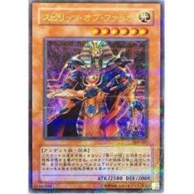 スピリッツオブファラオ | パラレル | ドラゴンスター | 遊戯王