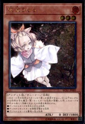 遊戯王 灰流うらら プリズマ 遊戯王 灰流うらら プリズマ PSA10 遊戯王