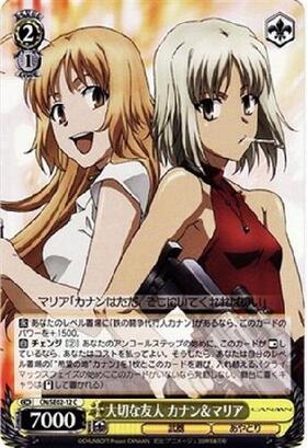 ヴァイスシュヴァルツ CANNAN 宝物 カナン＆マリア R サイン カード