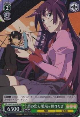 BT】化物語 商品検索 | ドラゴンスター | ヴァイスシュヴァルツ