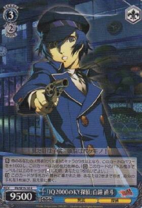 IQ2000のKY探偵｣白鐘直斗(サイン)(P4/SE15-30) | R | ドラゴンスター