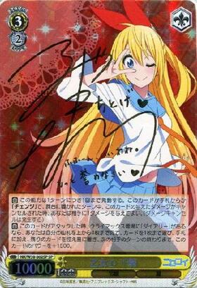 SPサイン ヴァイスシュヴァルツ 乙女心万理花サイン SP・RRR・SR・PR