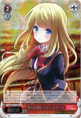 皆の居場所クロエ・ルメール(サイン)(GF/W33-T20SP) | SP | ドラゴン