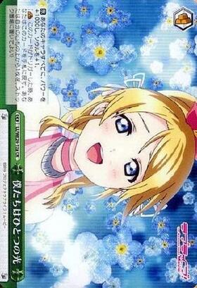 ヴァイスシュヴァルツ僕たちはひとつの光サインSP南ことり