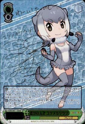 ヴァイスシュヴァルツ けものフレンズ フルレア ガチ構築 即日発送