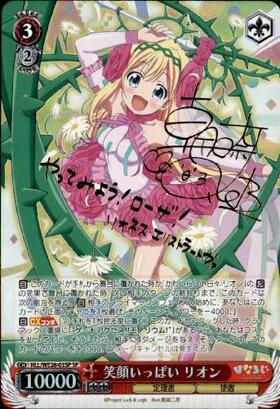 EXBT】ひなろじfrom Luck & Logic Vol.1 商品検索 | ドラゴンスター