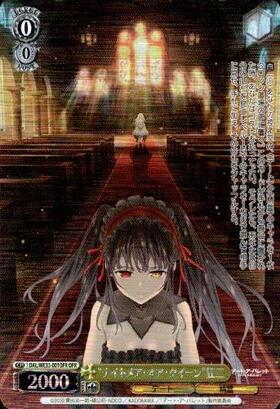 ナイトメア・オア・クイーン狂三(DAL/WE33-001) | RR/ホイル