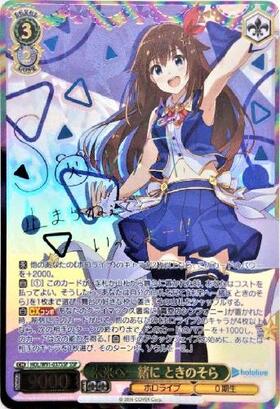 BT】ホロライブ 商品検索 | ドラゴンスター | ヴァイスシュヴァルツ