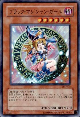 ブラック・マジシャン・ガール(25thレア) | クォーターセンチュリー